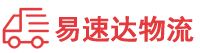 益阳到仪陇县物流公司